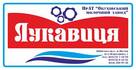 лукавица