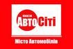 автосити