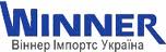 виннер импортс украина